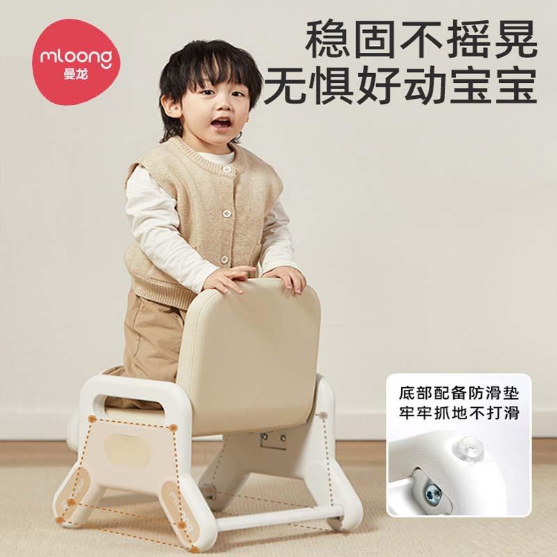 椅儿童椅子靠背椅宝宝升阅读可降座桌婴儿沙发幼儿MLTGY-1坐凳学习椅