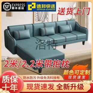顺丰客厅沙发代免洗科艺技布简CFD易小户出租】屋现床可折叠多功