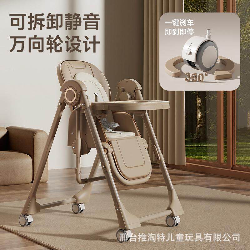 宝儿宝餐椅婴798家用吃饭多能折叠便携功式儿童0学座椅-4岁可调节,基础建材,脚轮/万向轮,淘宝优惠券,粉丝福利购,淘宝优惠卷