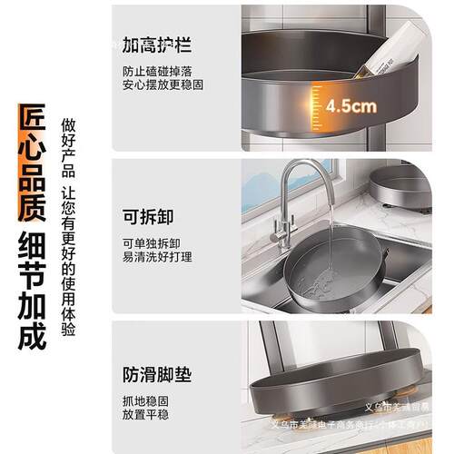旋转料品调置架调厨房墙角料品收纳盒F99JS99T转角台面多功能物托