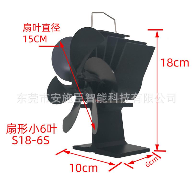 炉ASC-SF-S能扇欧式黑色然木取暖风扇家热用炉扇户外露风壁营热动