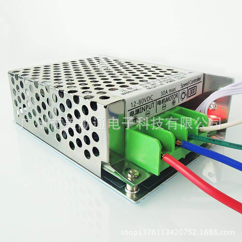 12V-0器V数显HHZPWM直流电机调速30A功大率控制器缓启8动CCM6DS-K
