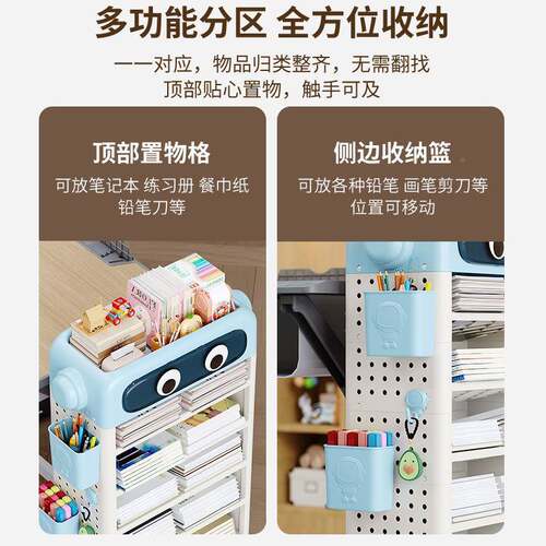 整书架学生课桌旁书课本收架卡纳通X-5019站脚款本整理架书房层架
