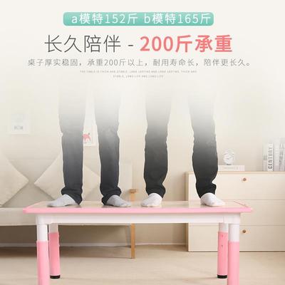 子新款幼儿园桌塑料长方形儿升童降学习桌SLQ椅子套装宝宝画画桌