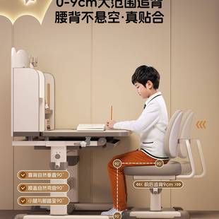 【送货上门】儿童学习桌子家用小学生写字专用升降书桌课桌椅套装
