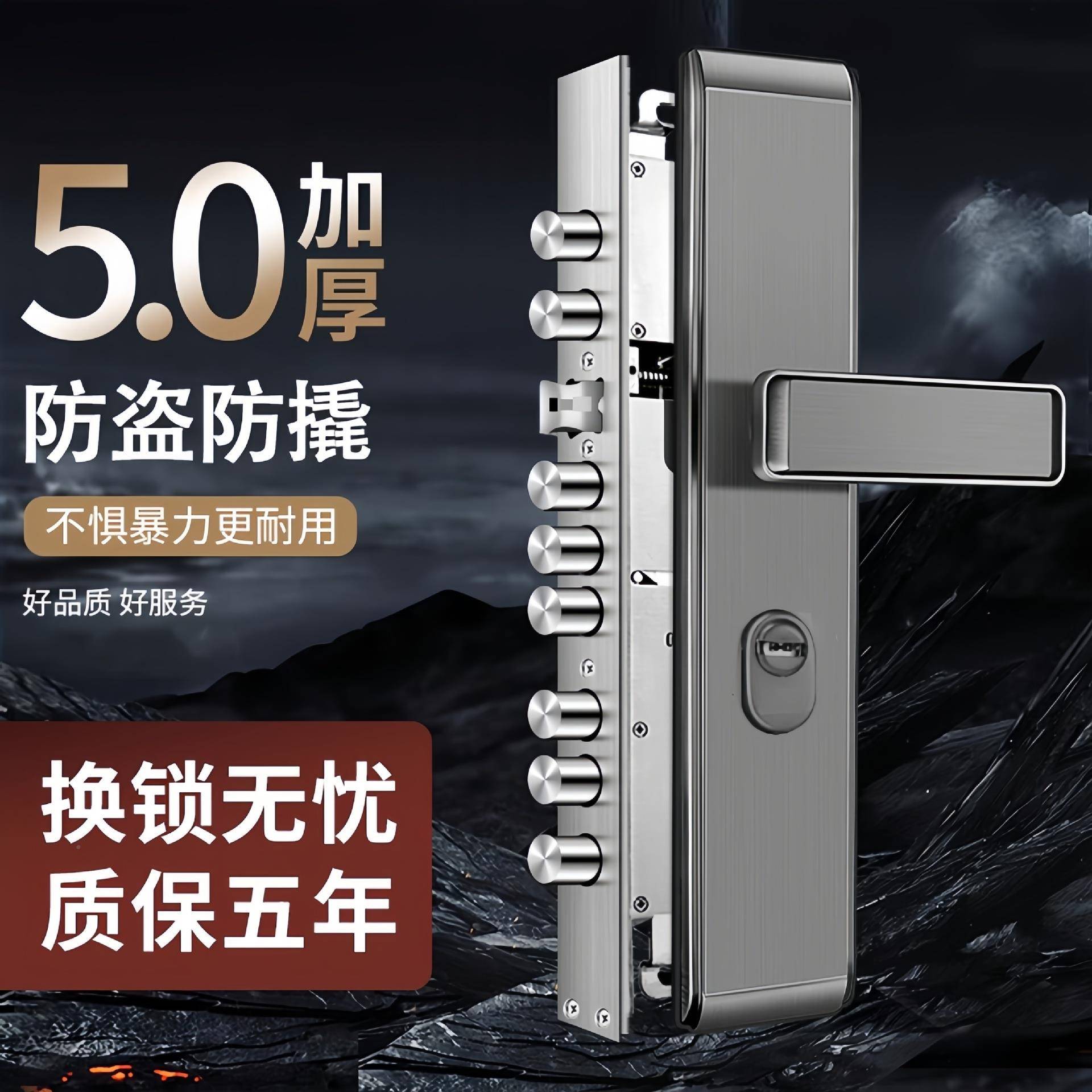 防盗门锁全通型用家用防盗锁上提9009反锁入户锁铁门门房锁套机械