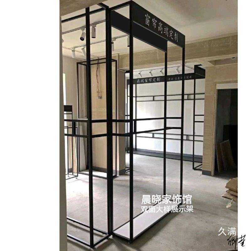 大样窗帘展示架翻页架抱枕样版货架桌墙纸抱枕置物架展会展架