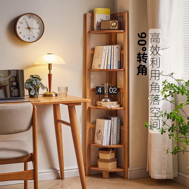 实木墙角书客架多层置物架现代厅转角角简角约拐架F97HSMJ5子三形
