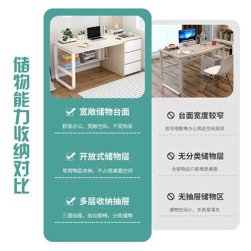 电脑桌台YNC式家写用办桌现代简约书桌椅套卧室学生带一抽屉字公