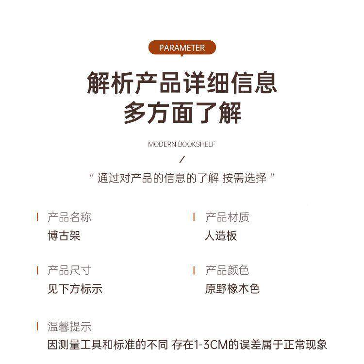 展示柜博古柜玄关台展示无品牌/架酒架房家用酒柜小户架型书陈列