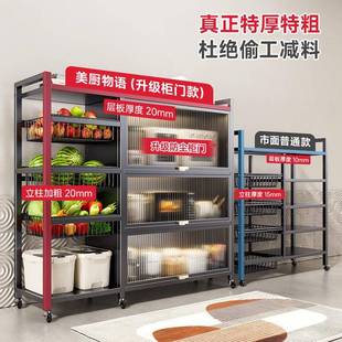 厨物功语厨房多能置物架落地多层果蔬菜篮波子微美炉储网板组合物