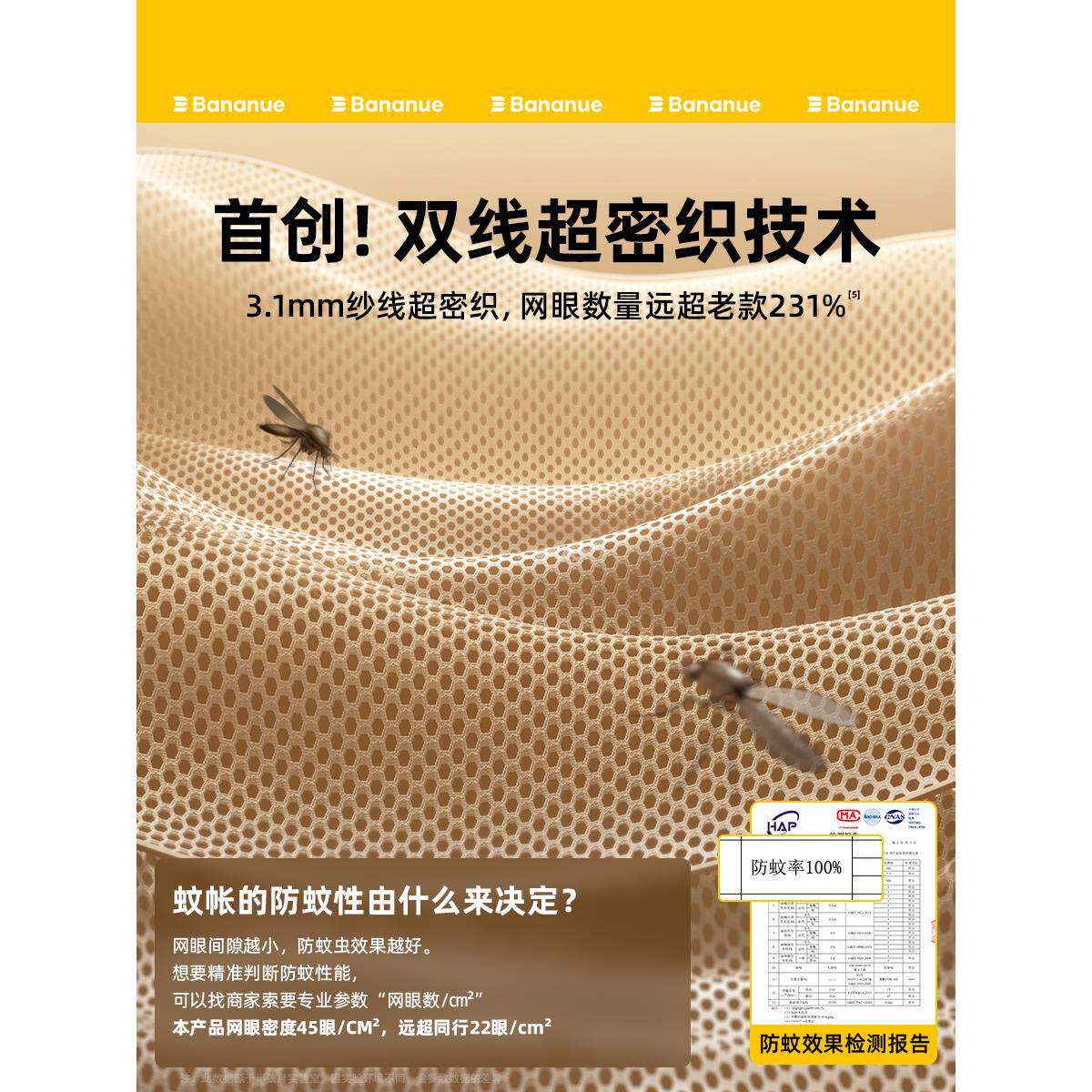 真免安装】半弦月蒙古包蚊帐2026新款防摔家用卧室全底婴儿全罩式