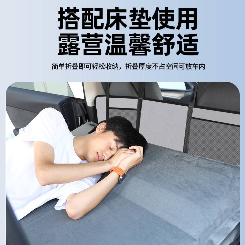 床车护头挡suv汽车载后排睡觉垫折叠延长板床垫后备箱间隙垫露营