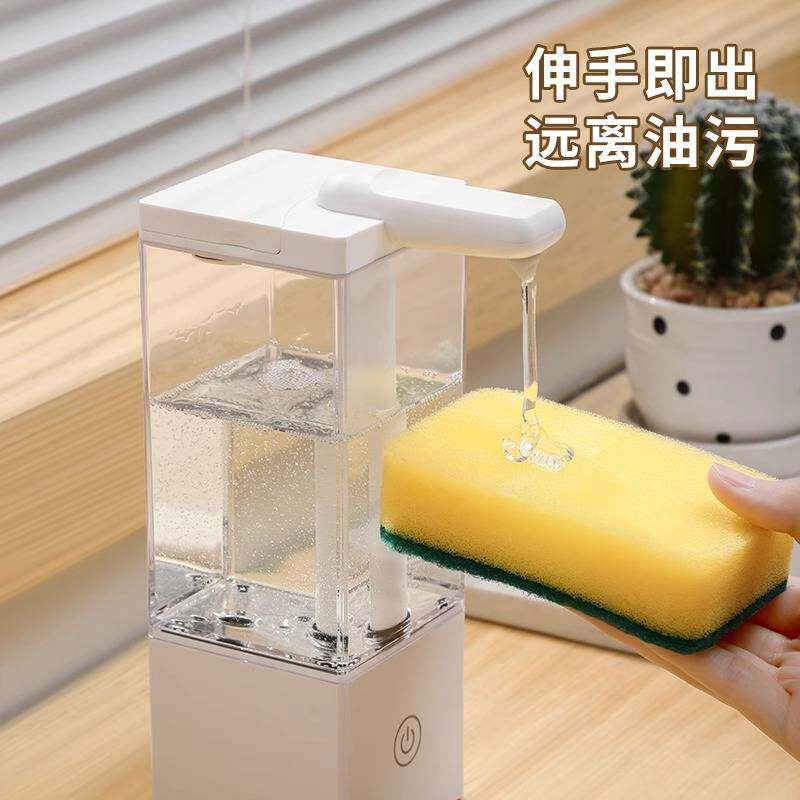 ?洗洁精全自动感应器厨房洗碗池智能自助皂液器电动洗手液机出液