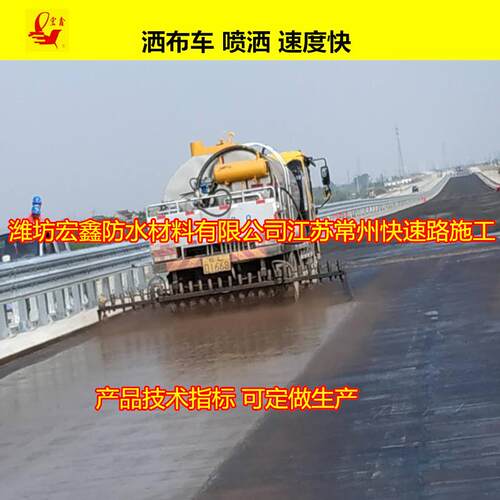 道用高桥聚物改性沥防水涂料PB青反应型FY-T1道桥用UFB涂料