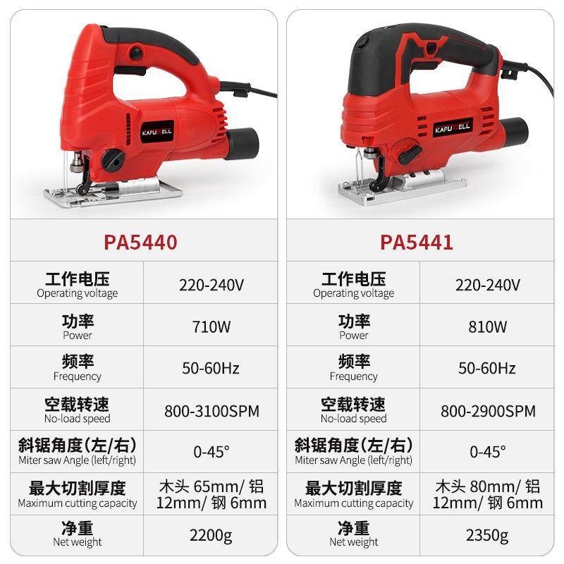 卡威尔夫欧规220-20V曲线锯小4型手提多功能木385工电家用拉锯花