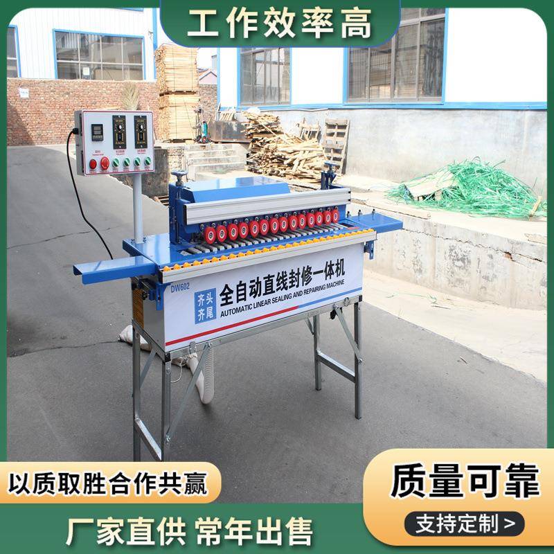 装用手动封边家机装橱柜AX-102自动走板木工封边旋机转小型封修边