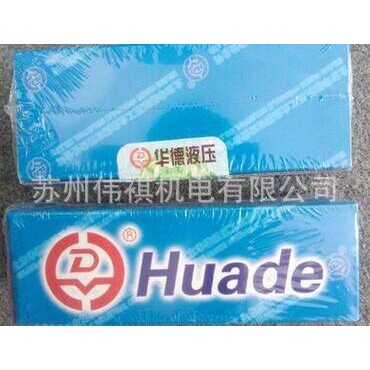 huade华德DA20B-1-30B/315YW220-50Z4 DA20B-1-30B/315YW220RNZ5L