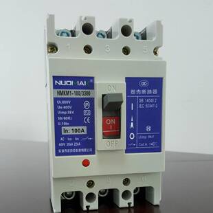 诺玛克电气专销计量塑壳断路器 CM1L漏电开关，M1E电子式  分线箱