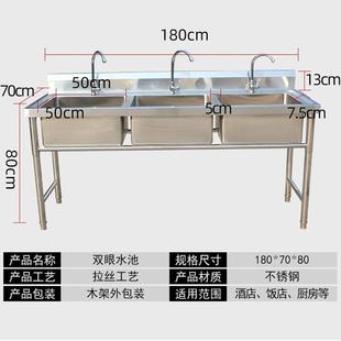 304不钢水槽家用厨房洗菜池2衣01三槽水池餐池厅洗洗00003碗洗手