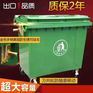 60圾L11外00F977MS5H升户垃圾桶大号加厚塑料6垃箱工业室外环卫垃