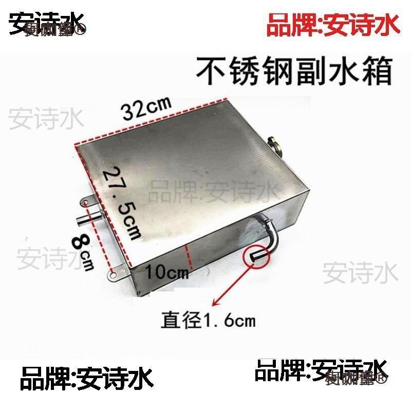 厂家直销包邮摩托三轮车水箱副水箱水桶高温水管循环冷却水麦太保