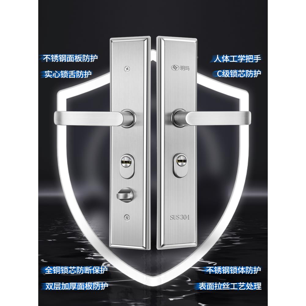 玥玛TD-2046防盗门锁门套装用通用型不锈家钢户大门锁木门锁入机