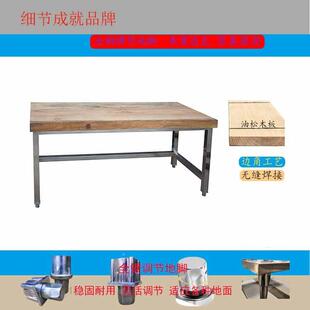 KNV不锈钢面餐点房工作面台木案板擀面板助厅揉板大木自板和面操