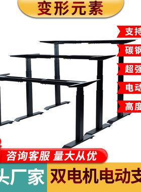 电动升降ZMT桌架桌架可桌调节台学习办公桌家用站立支工作双电机