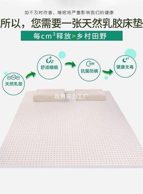 泰国天然乳胶垫席梦人思床垫单床垫子榻按摩床BTU垫榻床米