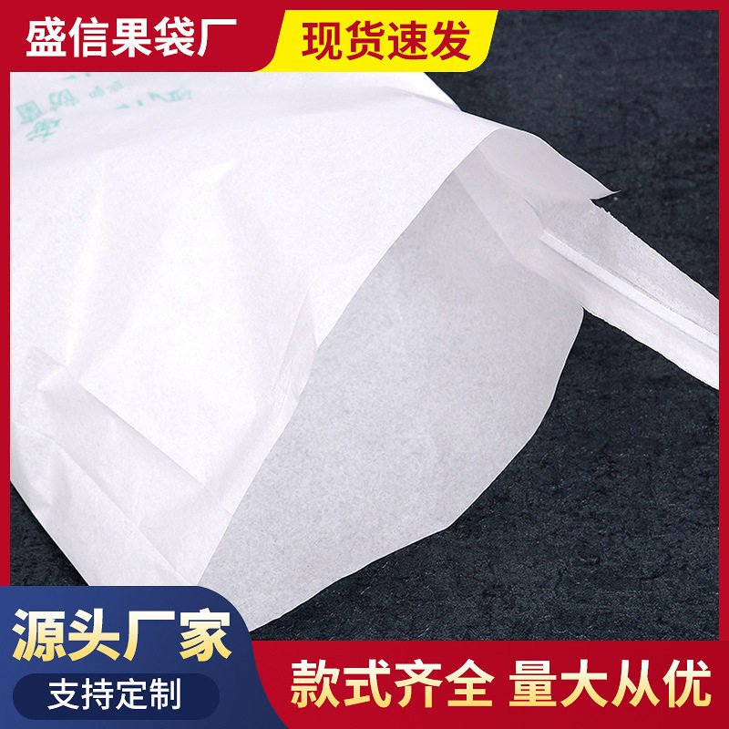 包邮哈密瓜套袋大棚甜瓜西瓜防水西葫芦茄子南瓜葡萄火龙果保护袋