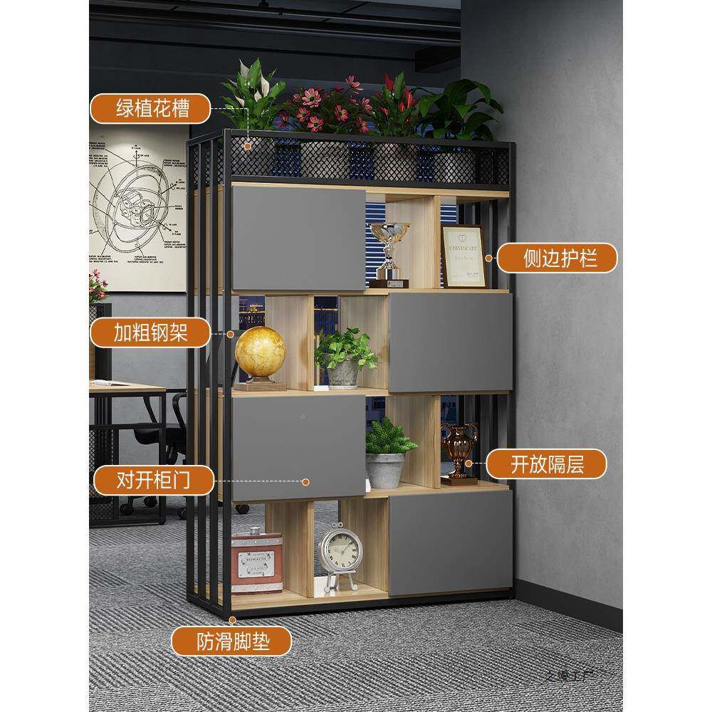 公室断柜铁艺隔架置书物架办屏hz0888风装饰双面组合公司花槽储物
