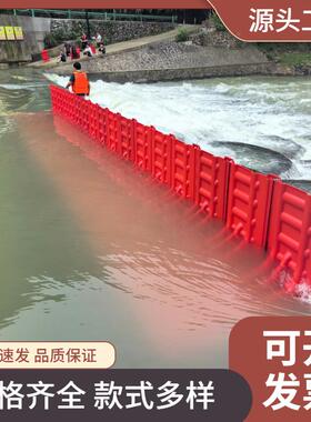 高1米防汛挡水板1快捷安装防小区车库口政工地洪板拼接式市板RIZ