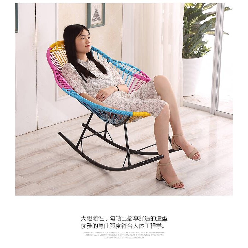 彩色摇摇椅三色摇椅家用藤编老人逍遥椅大人阳台懒人躺椅儿童午睡