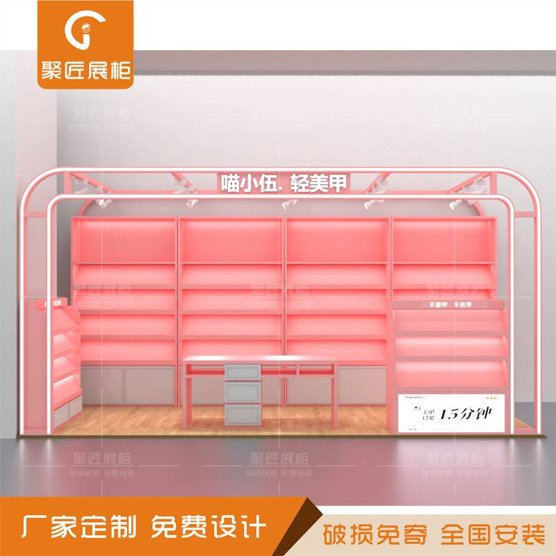 商场美甲中岛展柜手工穿戴甲柜台双面彩妆展示架化妆护肤品多经位