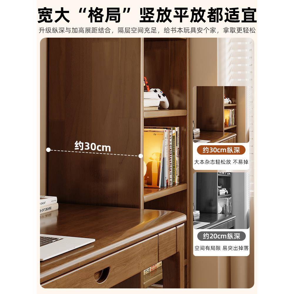全QEH实木书架落置物架体一靠墙胡桃木子色窄缝收纳储物地柜家用