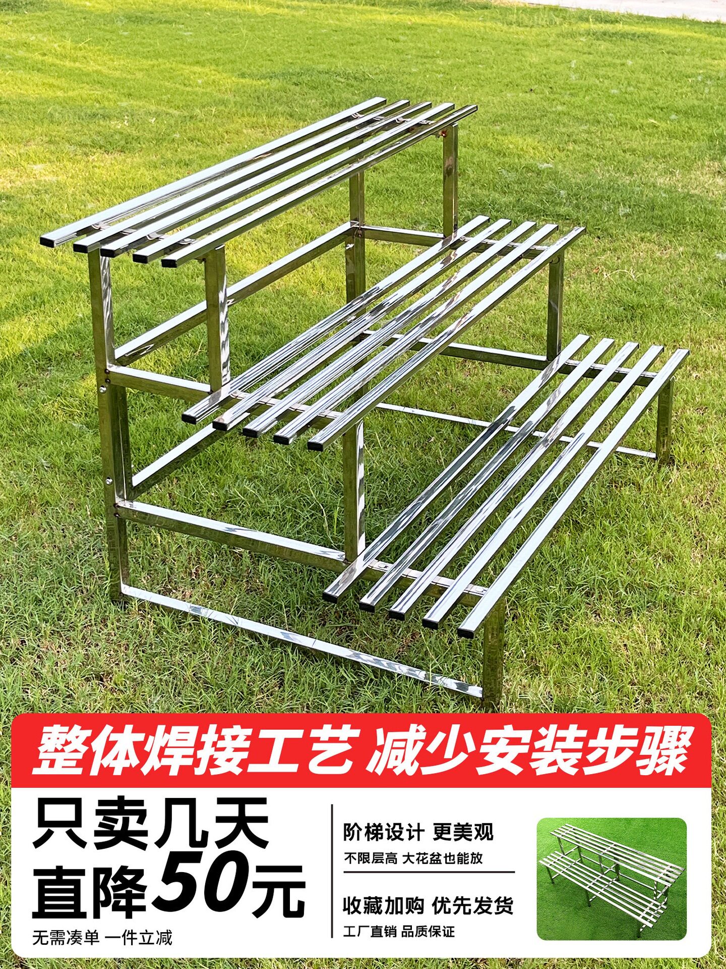 不锈钢阳台花架落地式多层多肉客厅置物架阶梯式户外装饰花盆架