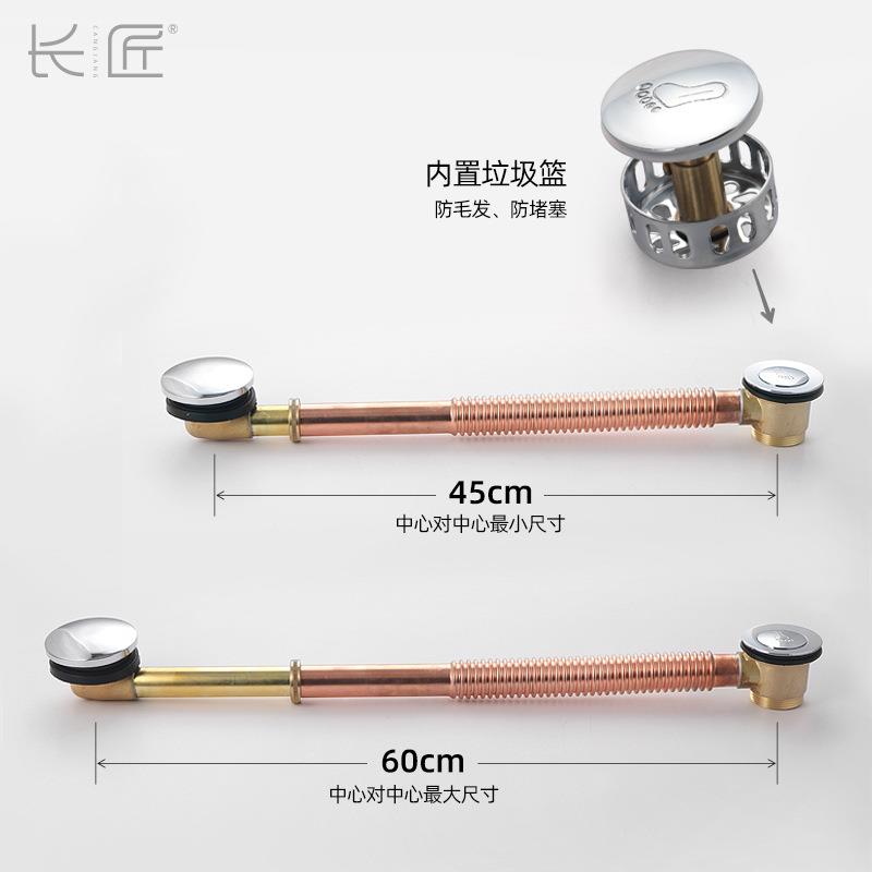 器制动式全铜可伸下缩通浴缸水配器紫85338下铜带垃圾篮浴盆去水