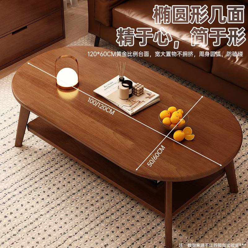 中古风实木茶几客厅家用小户型双层桌子2025新款简约简易沙发茶桌