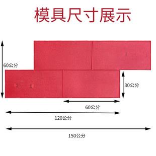 0压0 0麻面大理0石花地坪模744具工字缝混6凝土地面路面压模具地