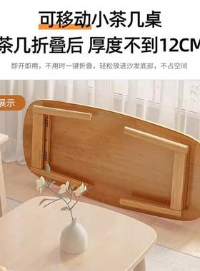 可折叠茶几户玩型客小厅家用木腿小桌子简约风餐桌80586学习具桌货实源