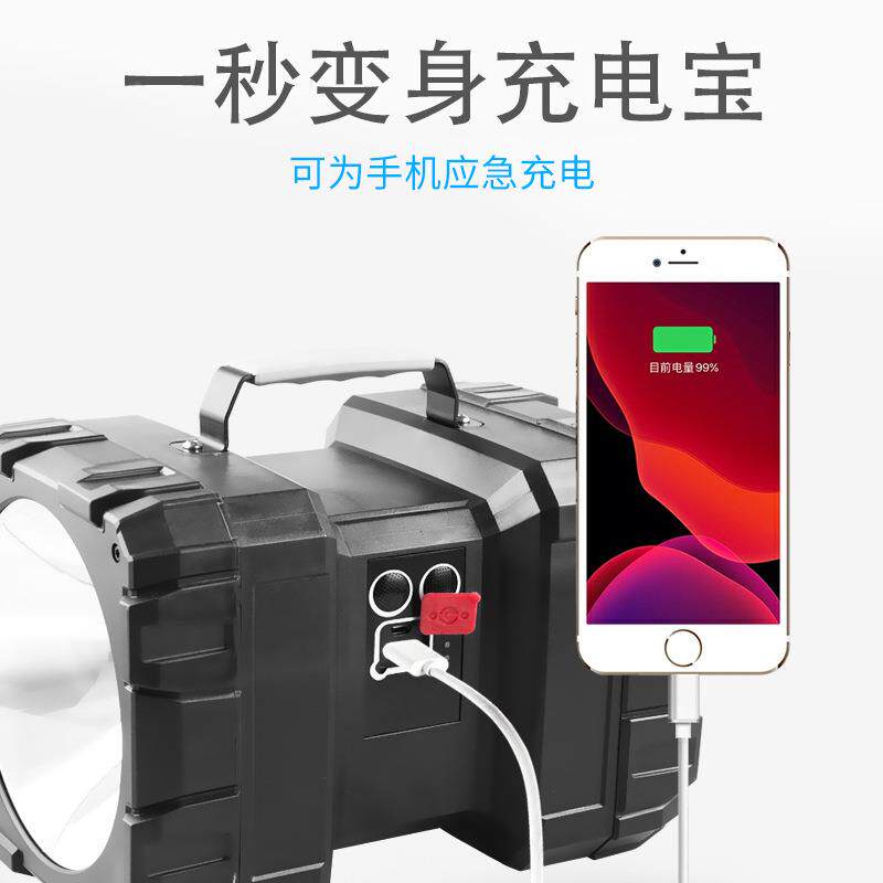 光P7能0强光充电手提探照灯LED多功户外双头蓝照射红工泛W844/W84