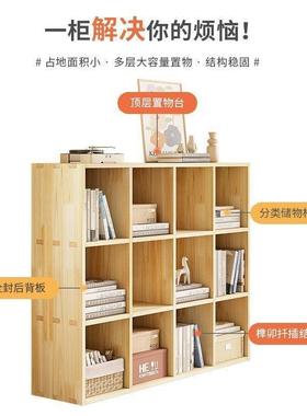 木柜书架儿童置NWB架物幼儿园收纳格子柜实储物柜客厅书柜组合柜