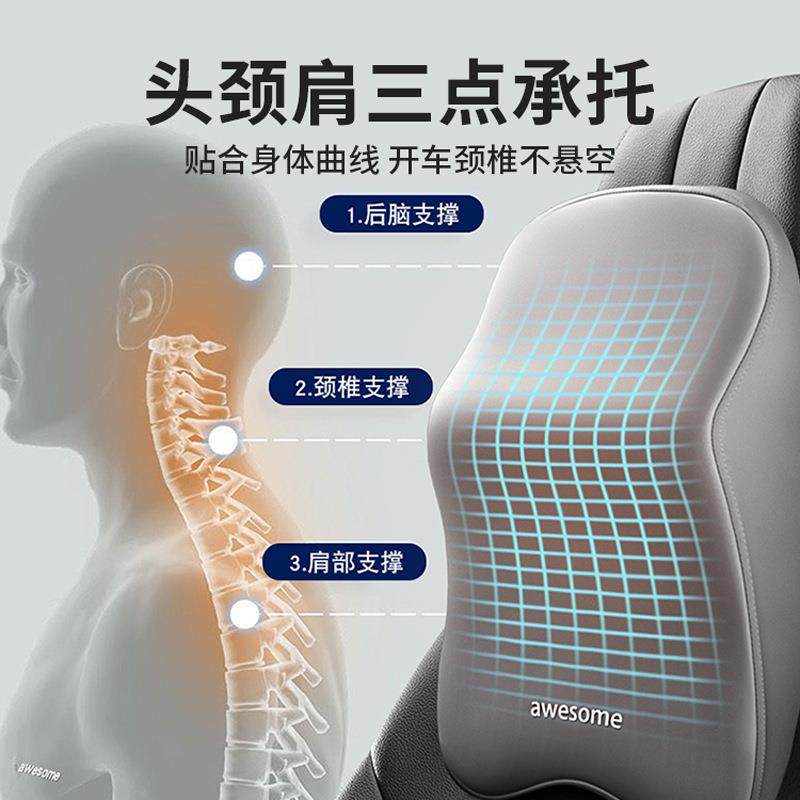 汽车头枕车用靠枕护100头颈颈枕车座忆棉颈枕腰靠垫记座椅车载靠
