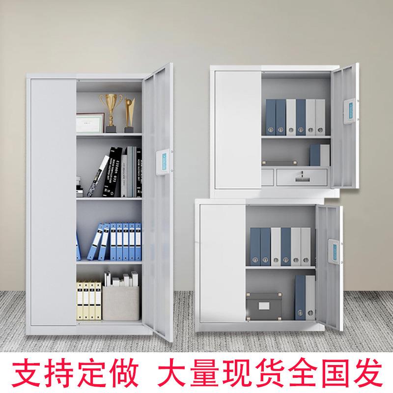 加厚指纹保2023密柜国宝档案柜资料储柜物柜件电子柜密码锁文矮保