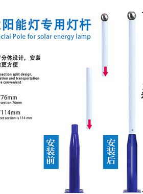 阳3932L能户外灯柱分太体式路灯A字臂直杆海螺臂高杆杆ED路灯杆3