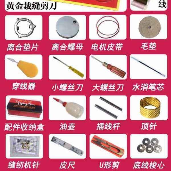 用缝机老式22970电动衣手车纫动脚踩裁缝机迷你台式吃厚正家宗