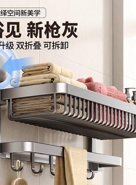 A6所一T吸盘折叠毛巾架卫生间免孔UPD打浴巾架子浴室挂钩挂杆体厕