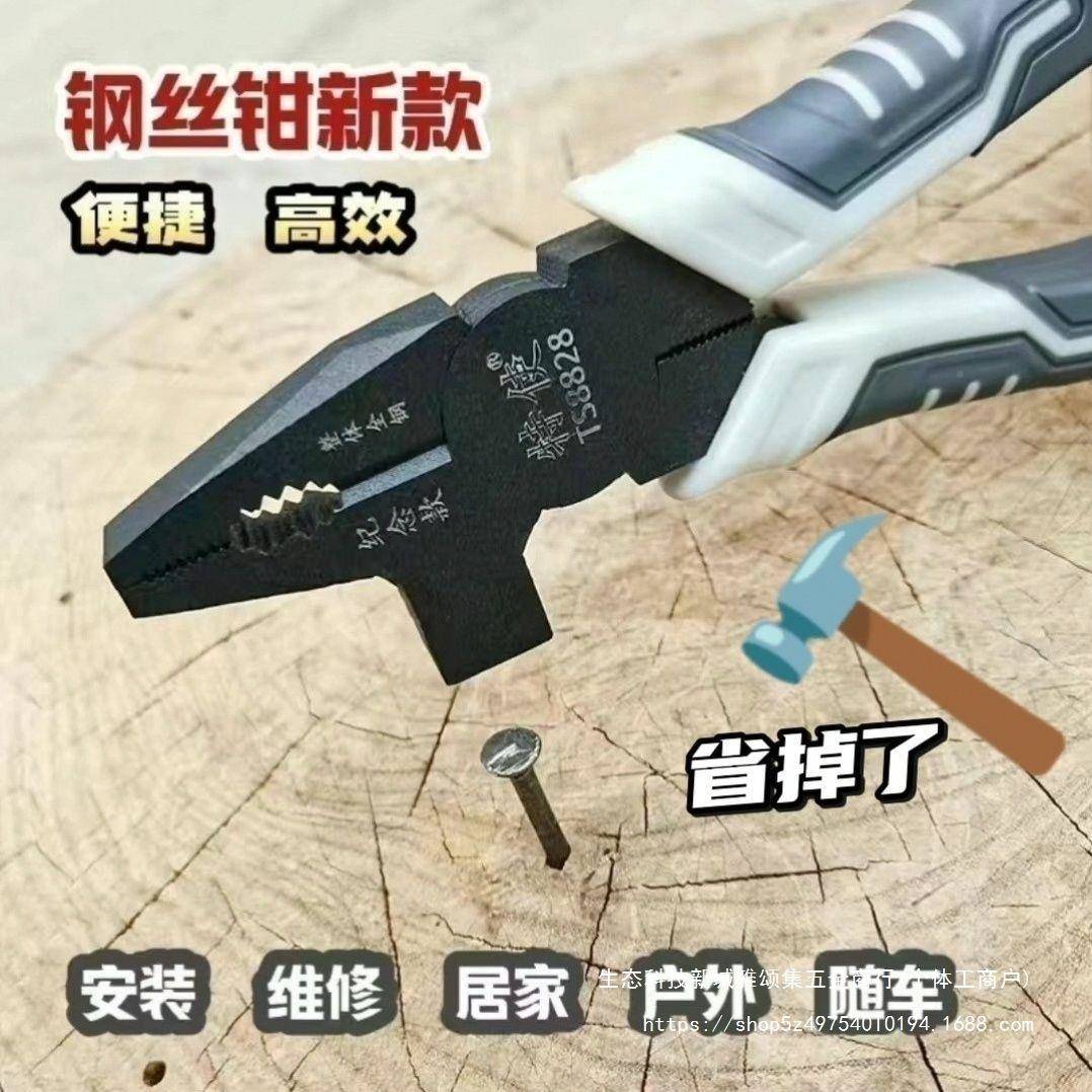 电工功142庭能工具包八件套多组合工具包套装家维修安装