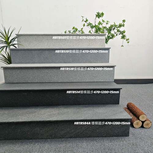 次型圆弧楼梯踏步砖防户成滑耐磨外梯级砖15MM加厚泳池边一公梯级